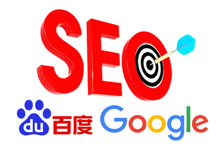 seo推广含义