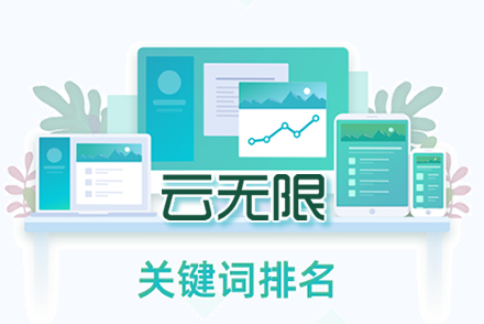 seo网站系统